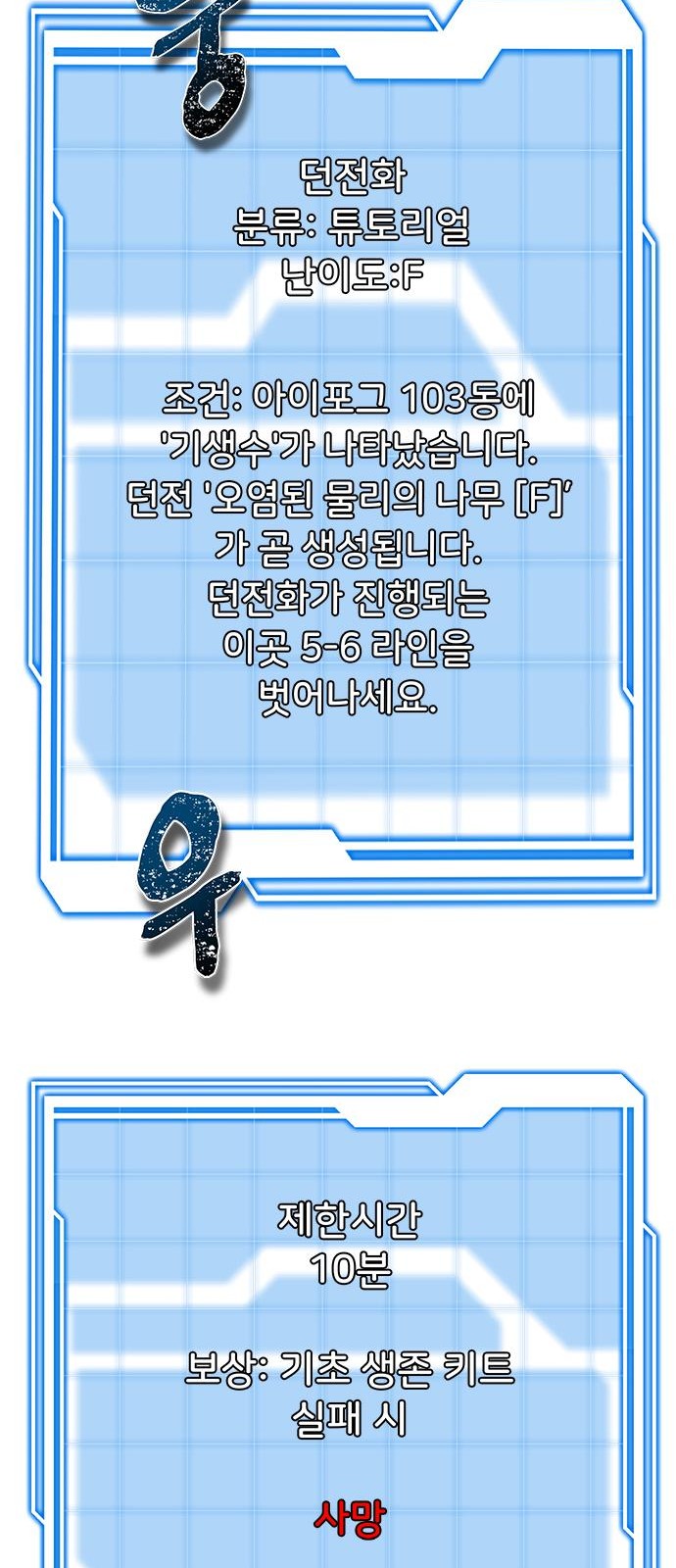 142 페이지