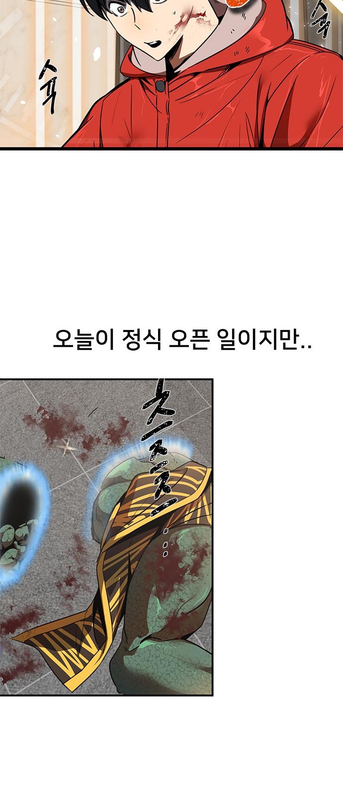 108 페이지