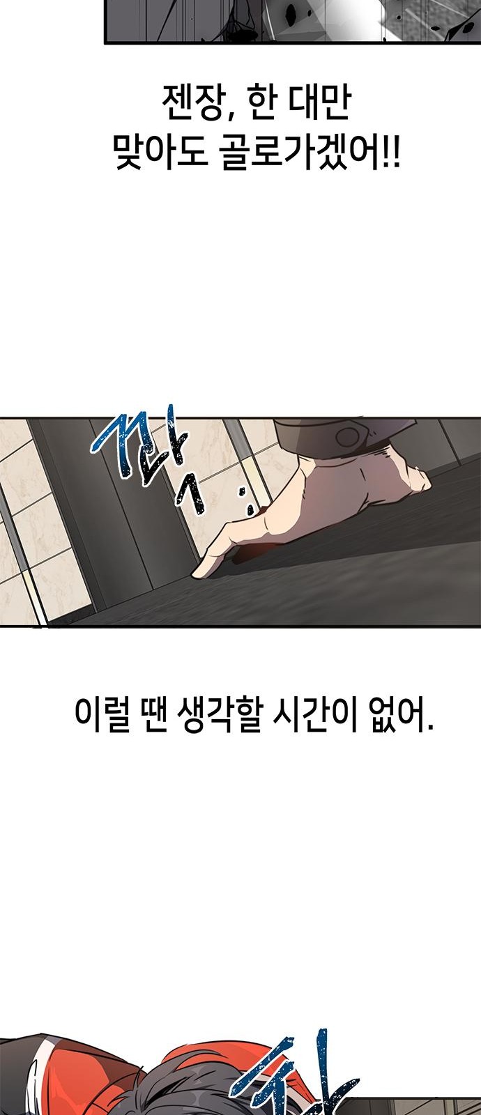 65 페이지