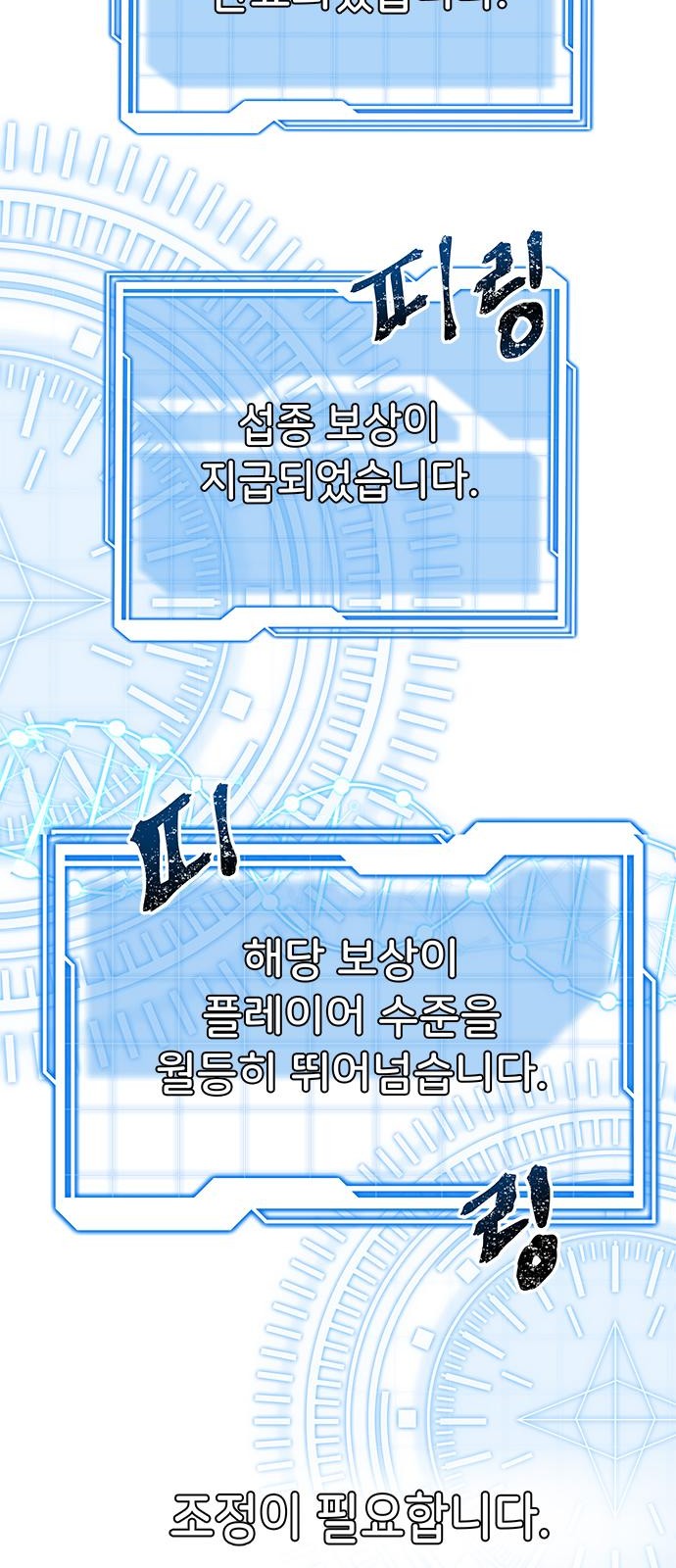 78 페이지