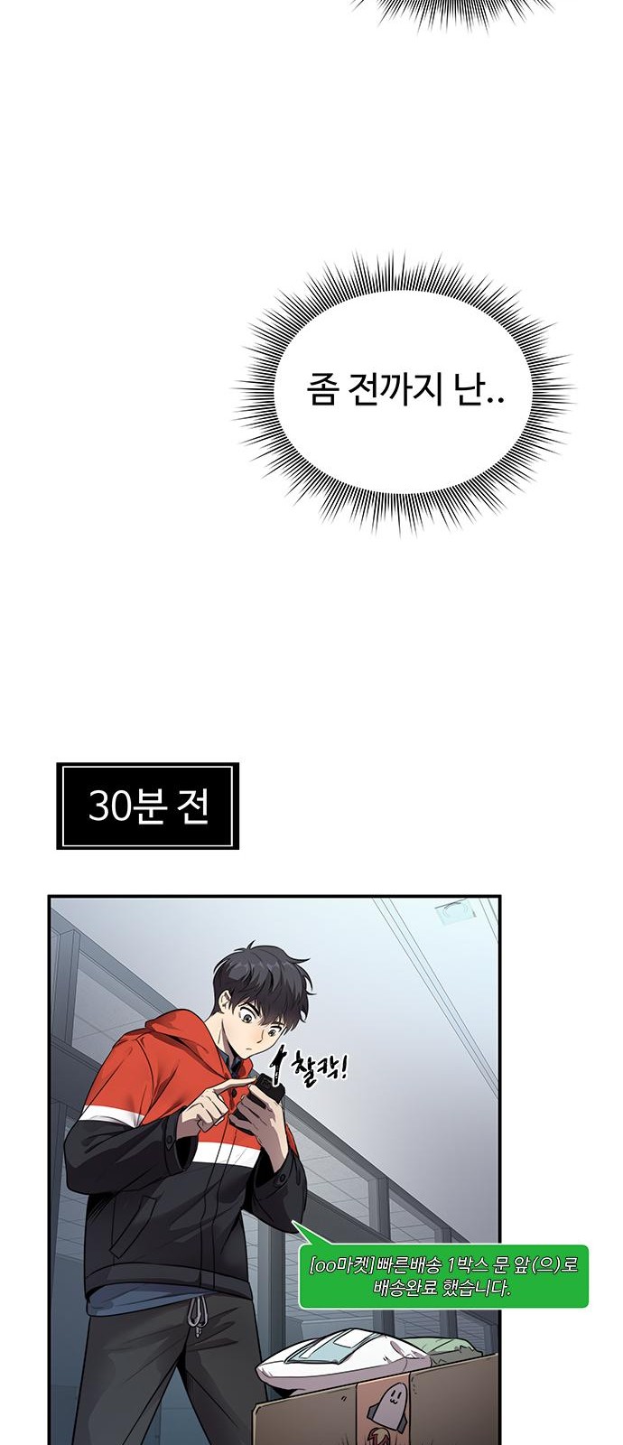 26 페이지