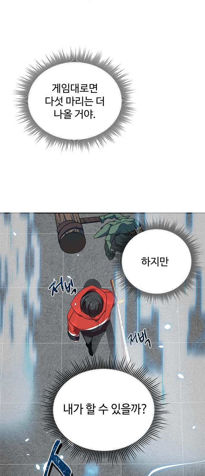 96 페이지