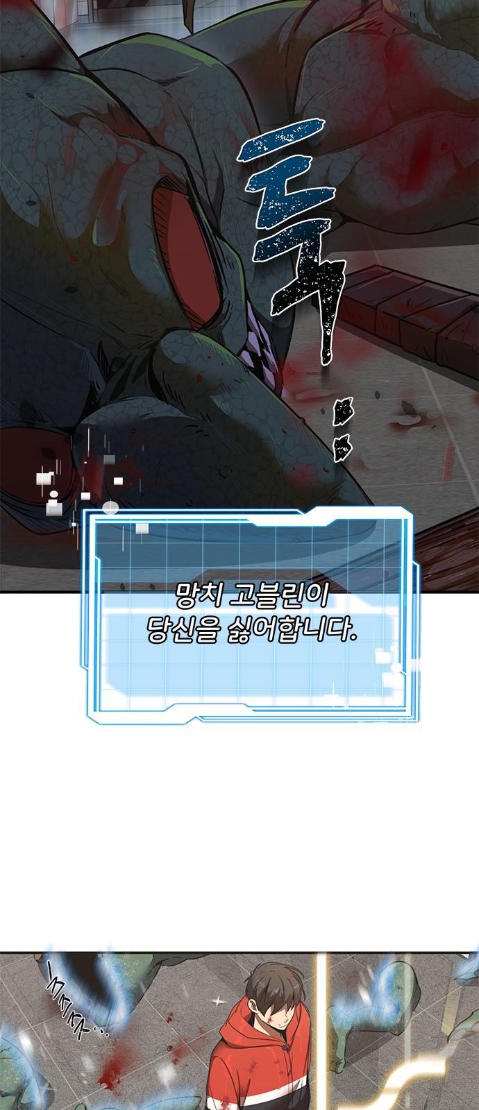 106 페이지