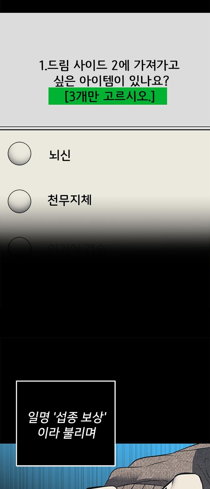132 페이지