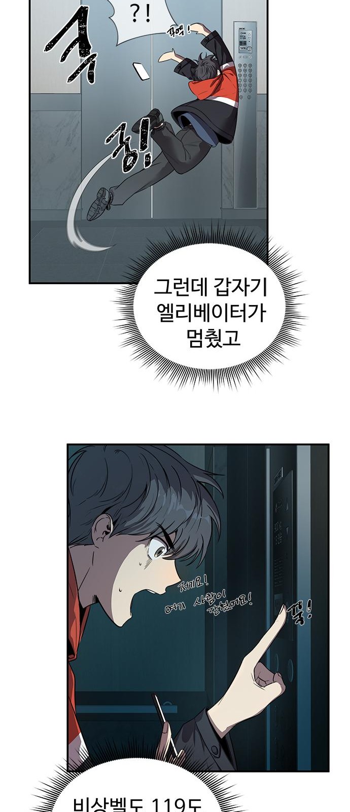 28 페이지