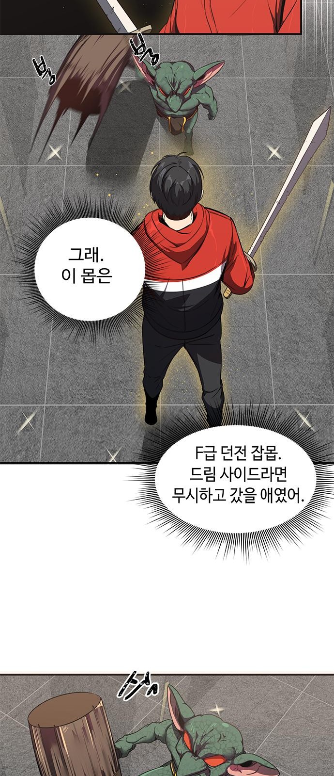 84 페이지