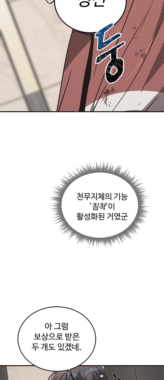 139 페이지