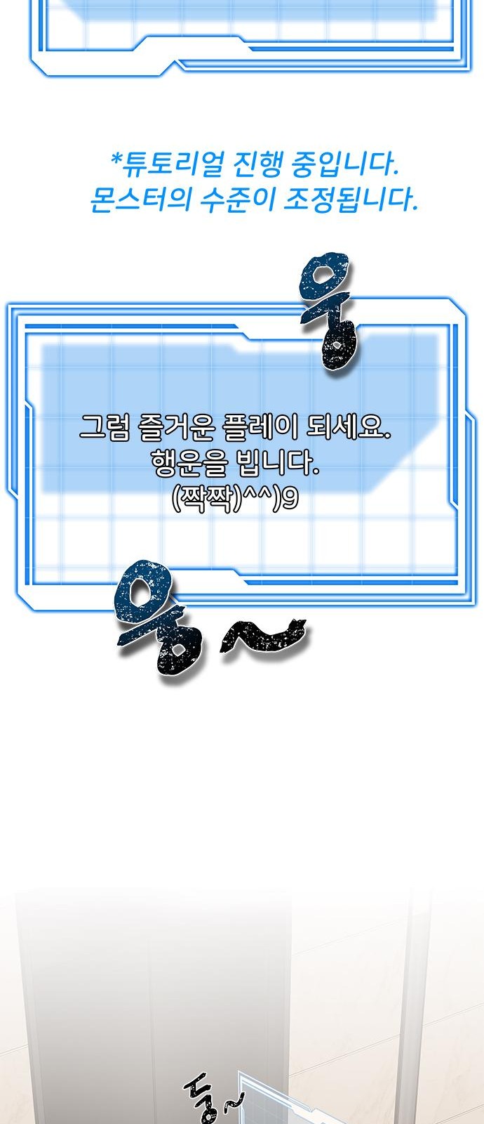 143 페이지