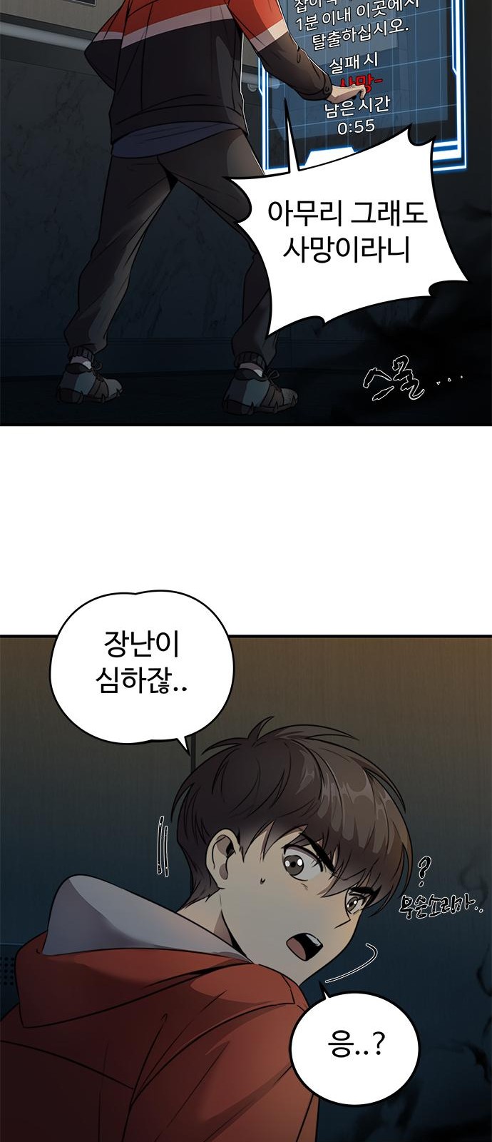 37 페이지