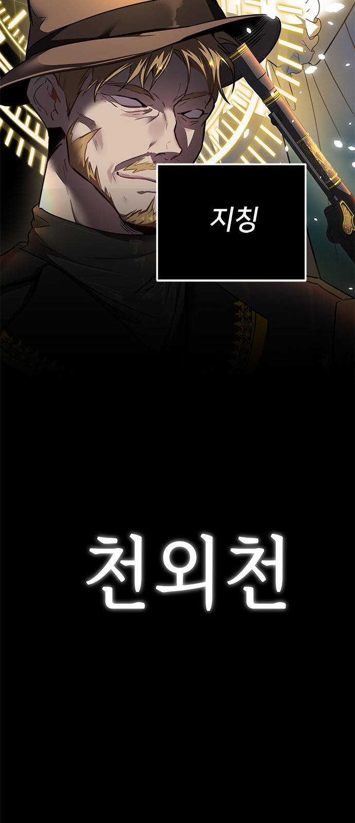 127 페이지