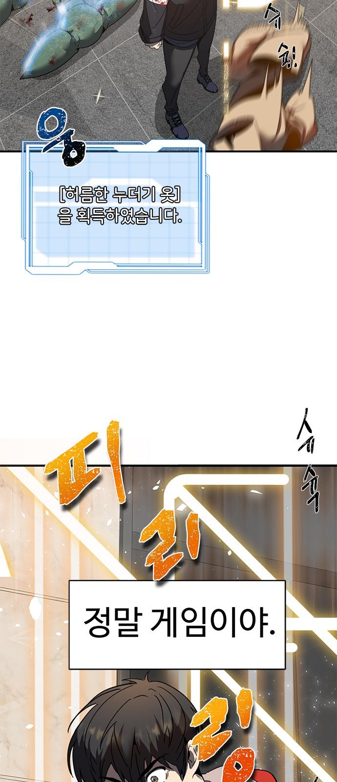 107 페이지
