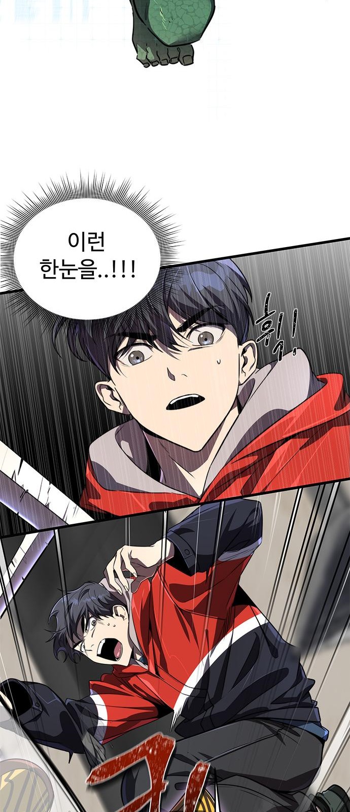 62 페이지