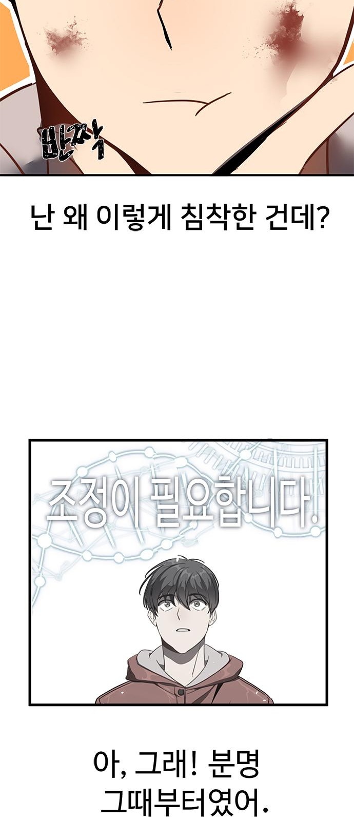 110 페이지
