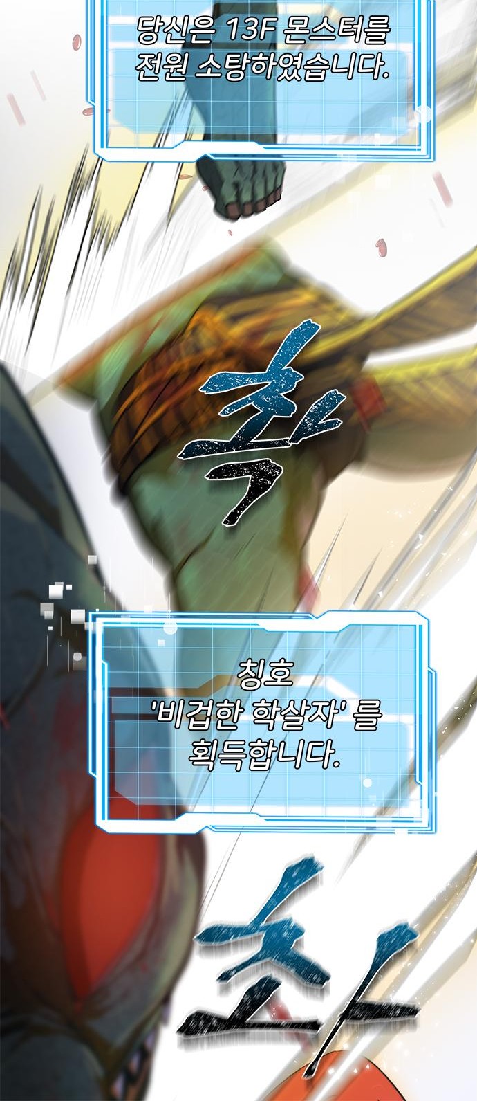 103 페이지