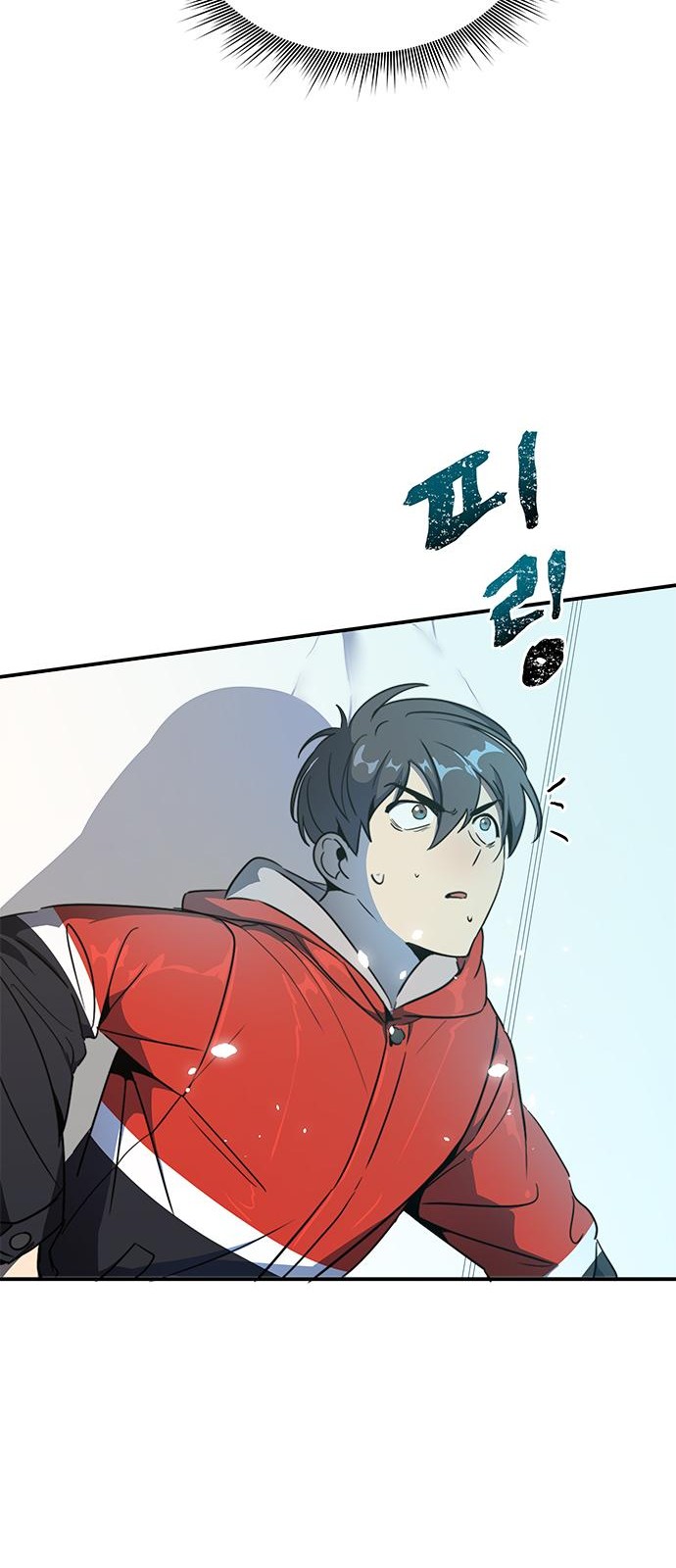 76 페이지
