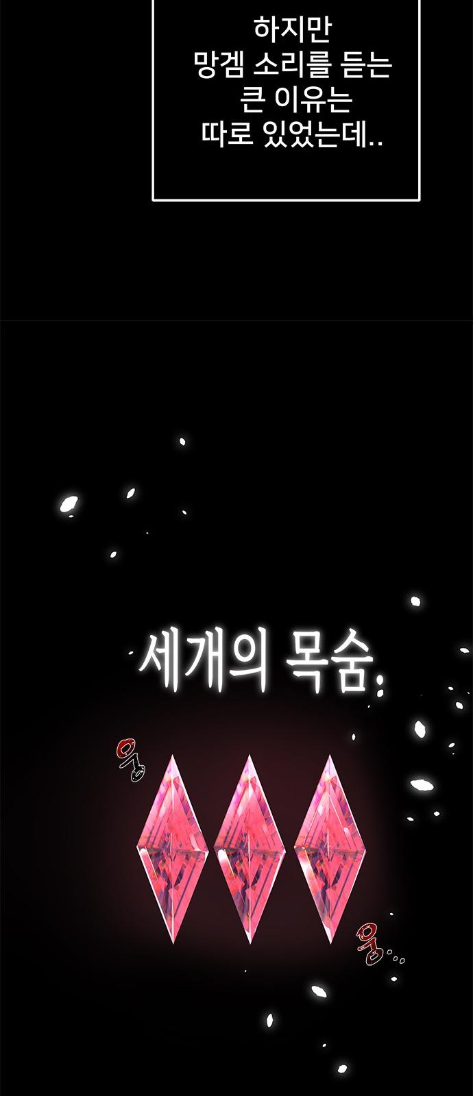122 페이지