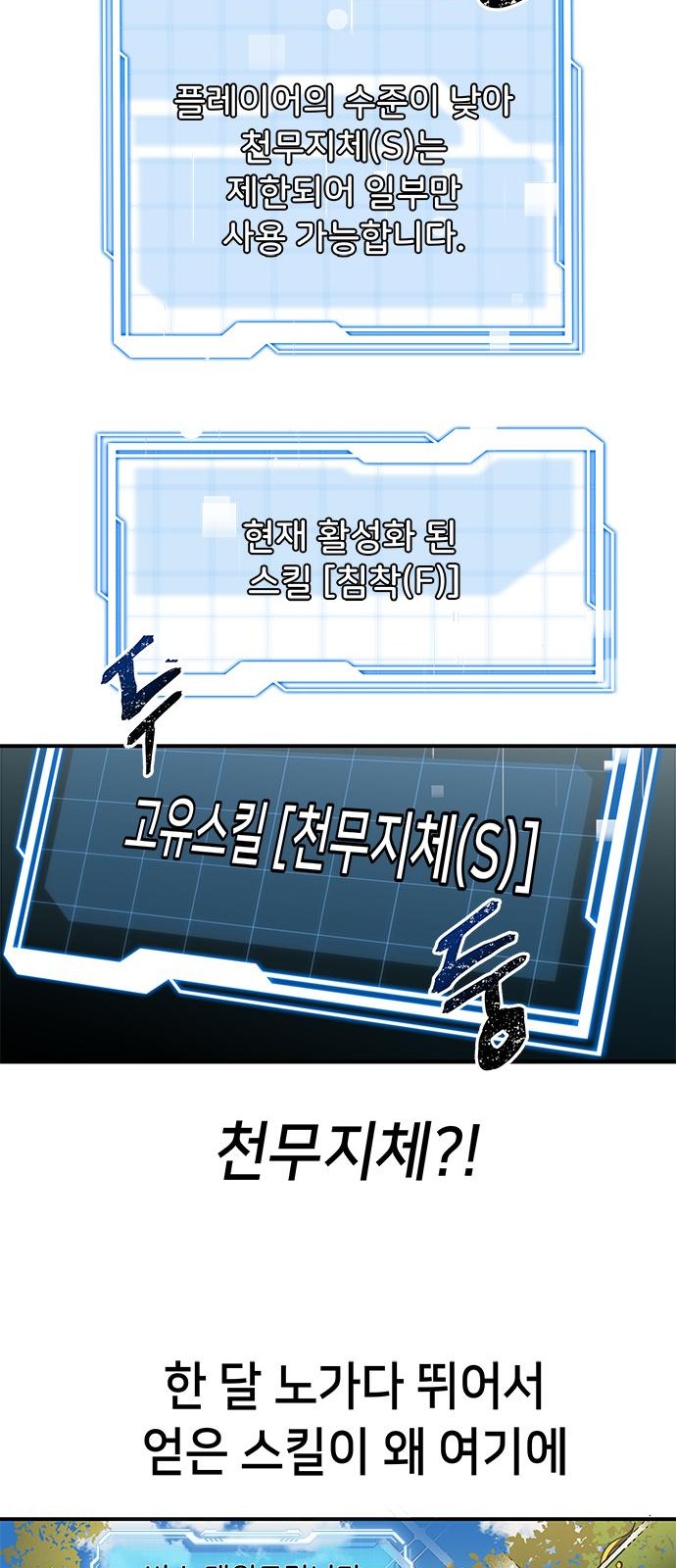114 페이지