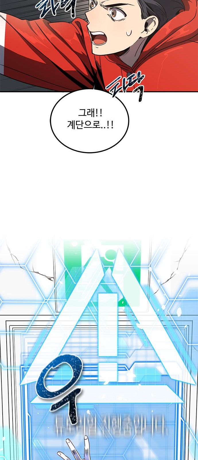 67 페이지