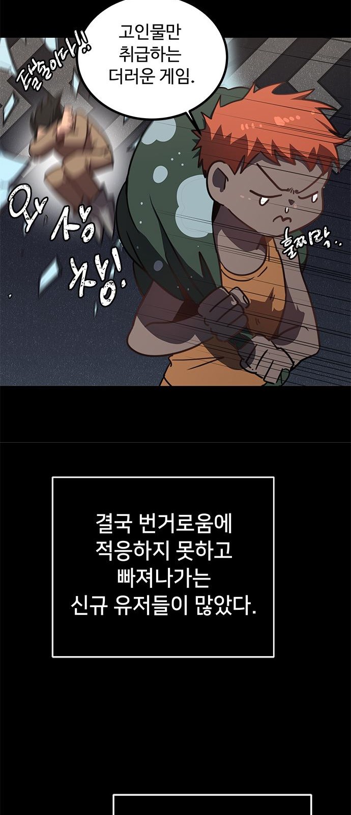 121 페이지