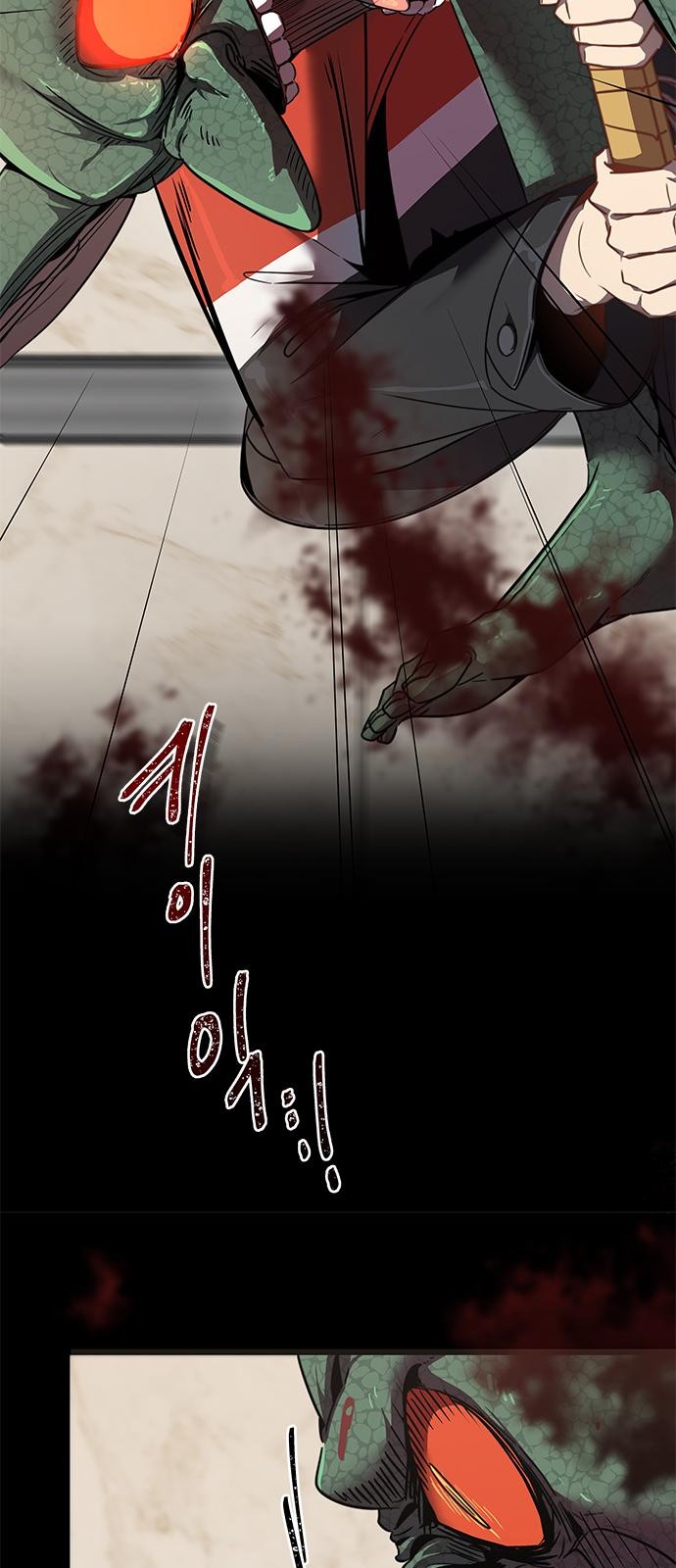 91 페이지