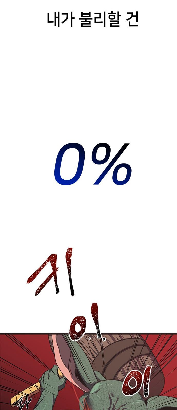 86 페이지