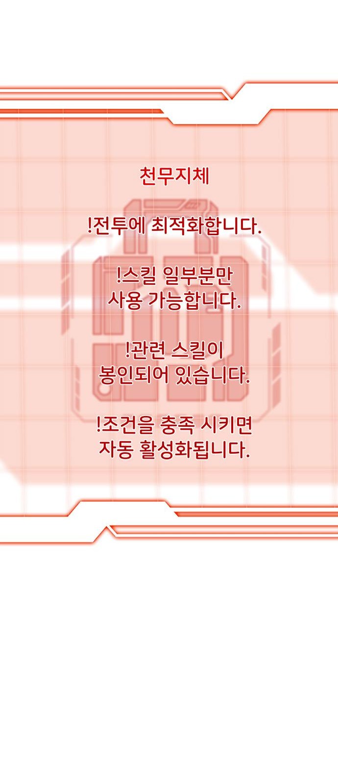 137 페이지