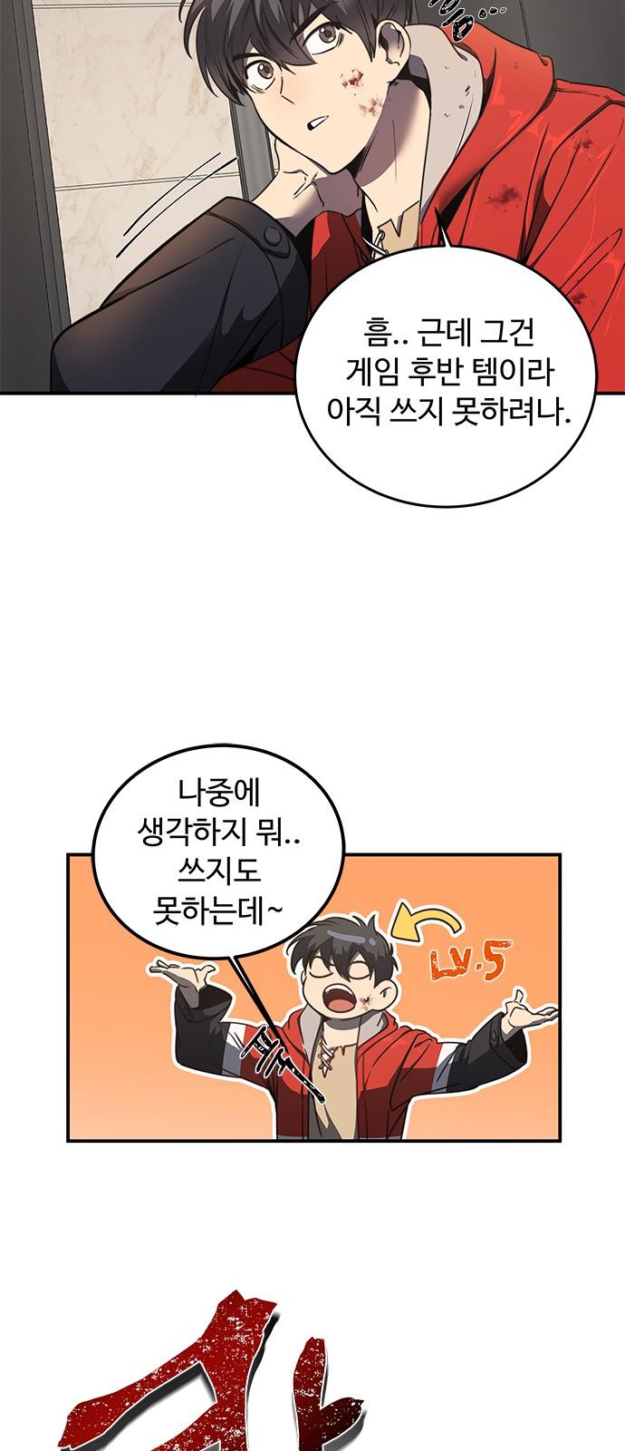 140 페이지