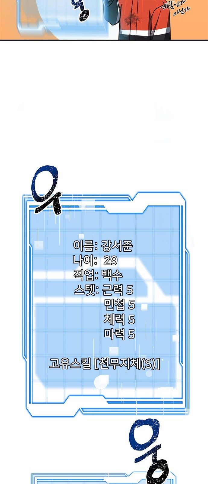 113 페이지