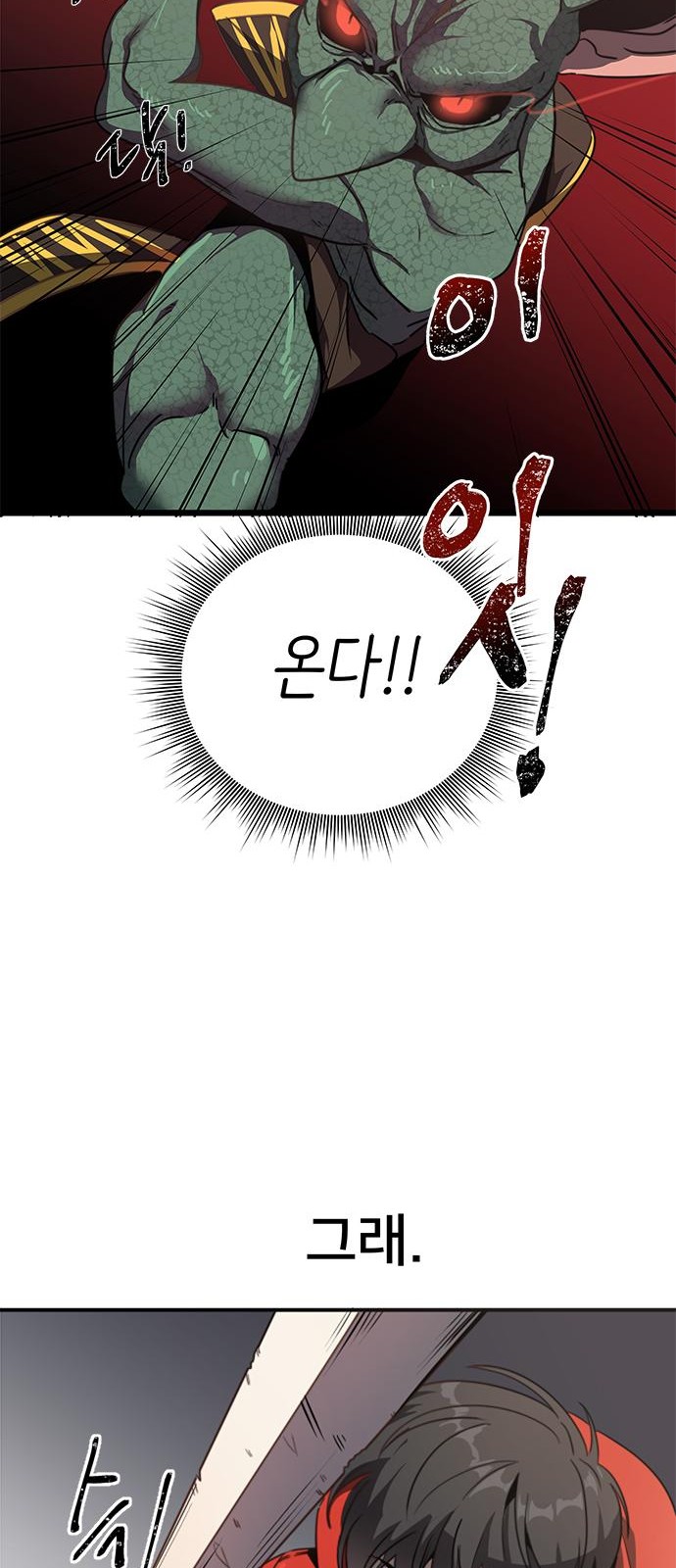 87 페이지
