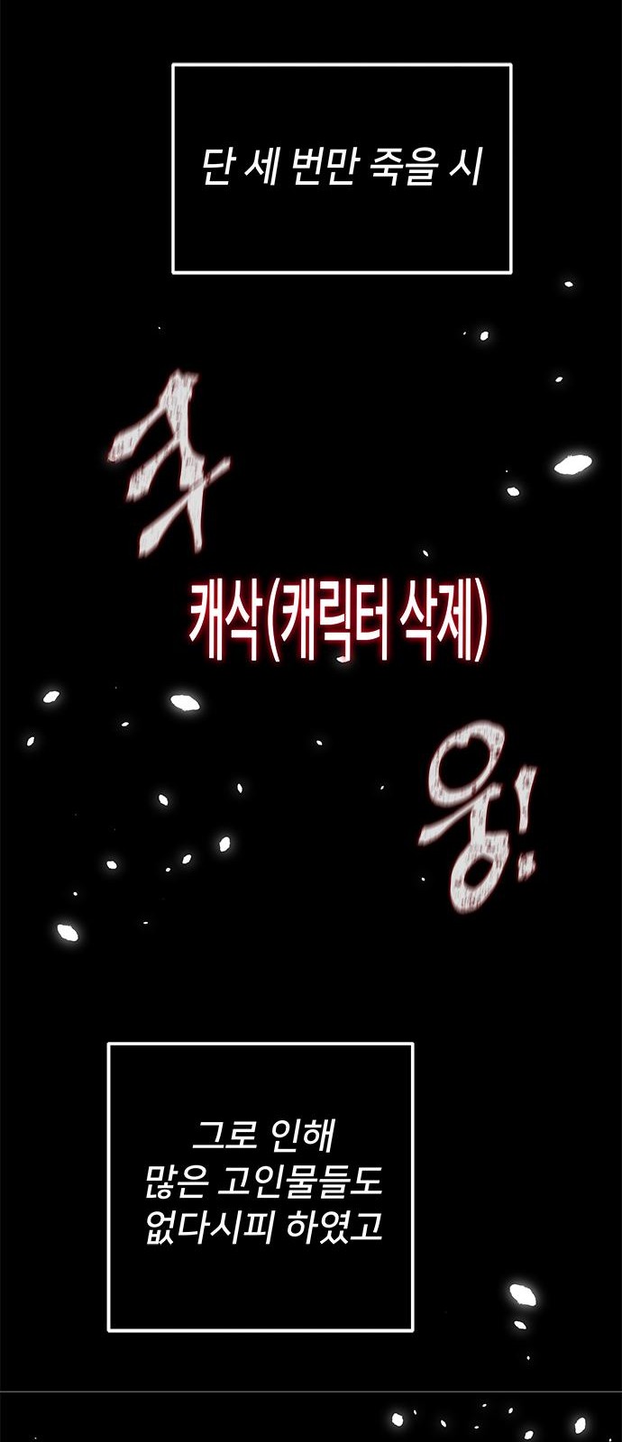 123 페이지