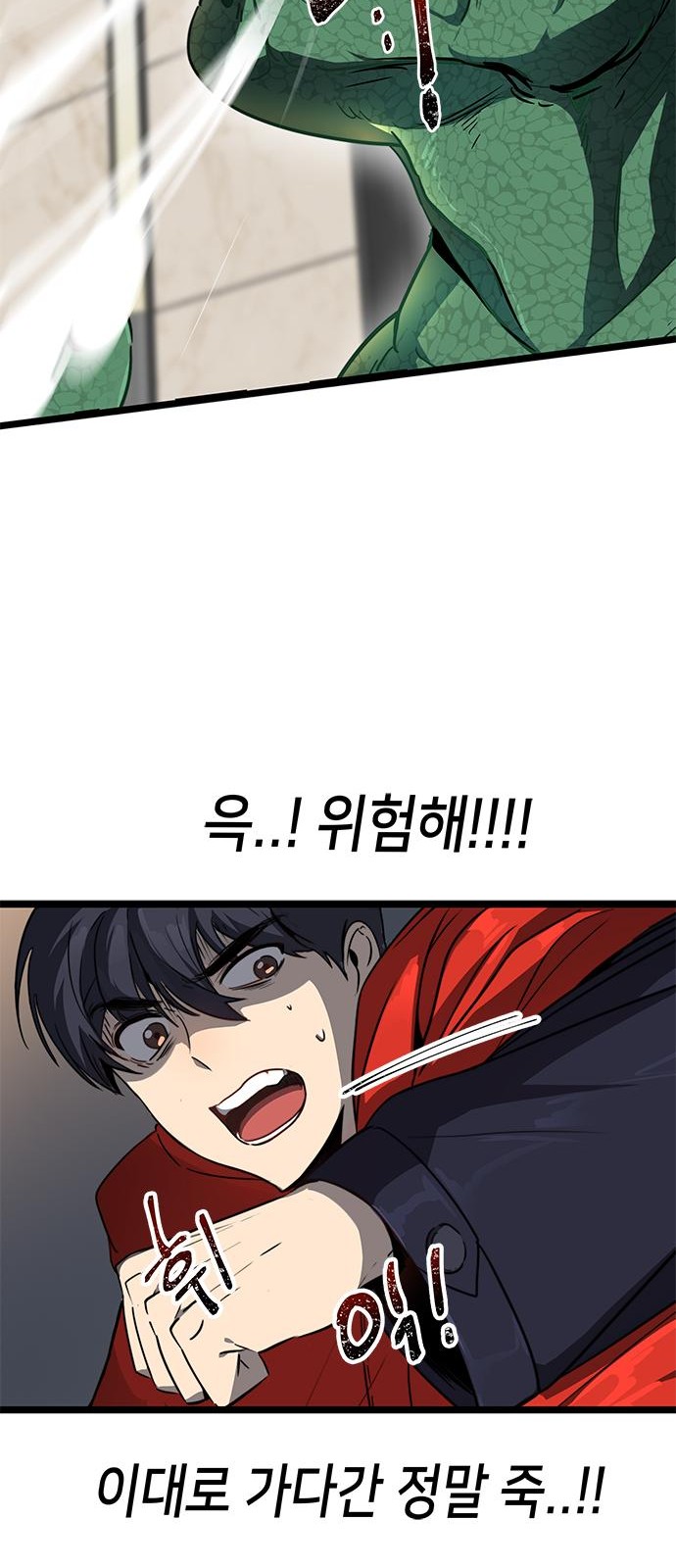 58 페이지
