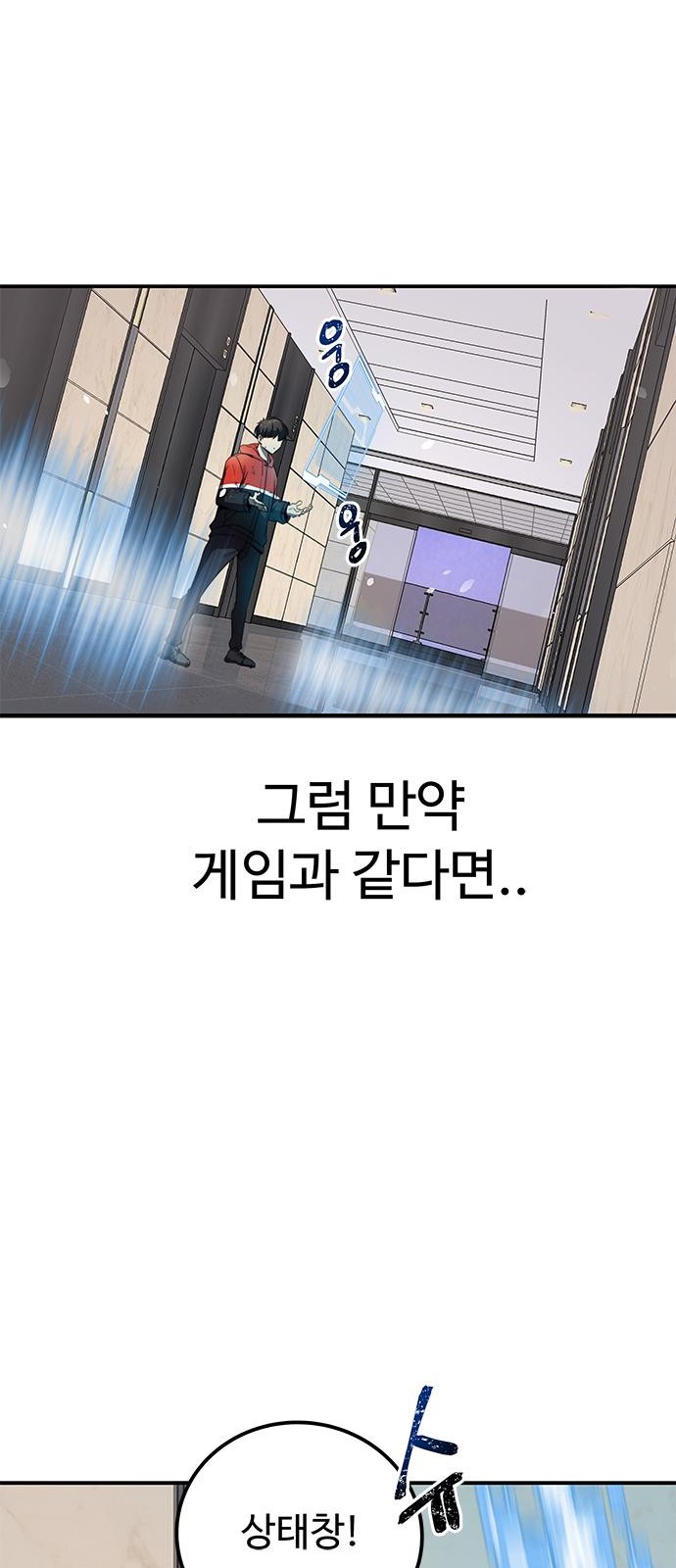 111 페이지