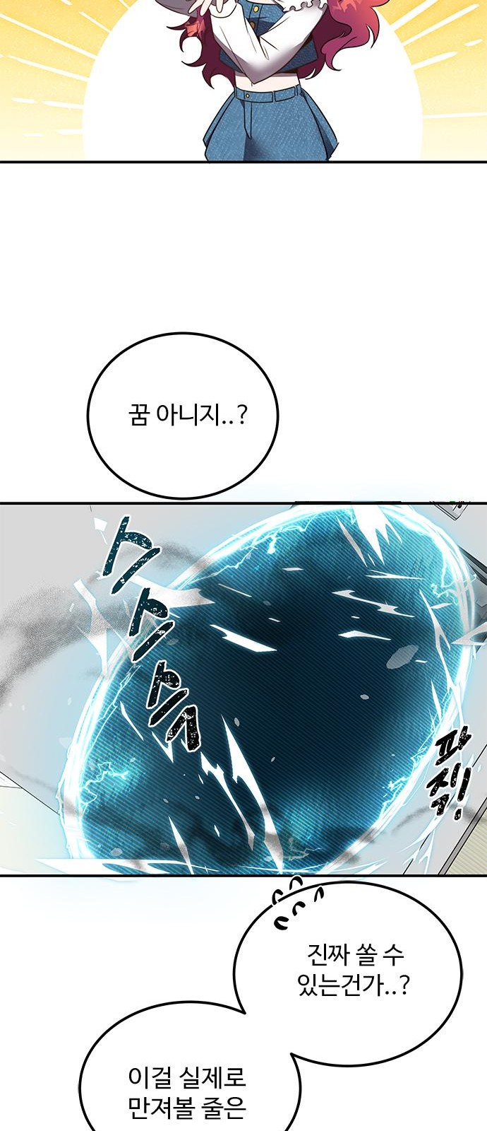 61 페이지