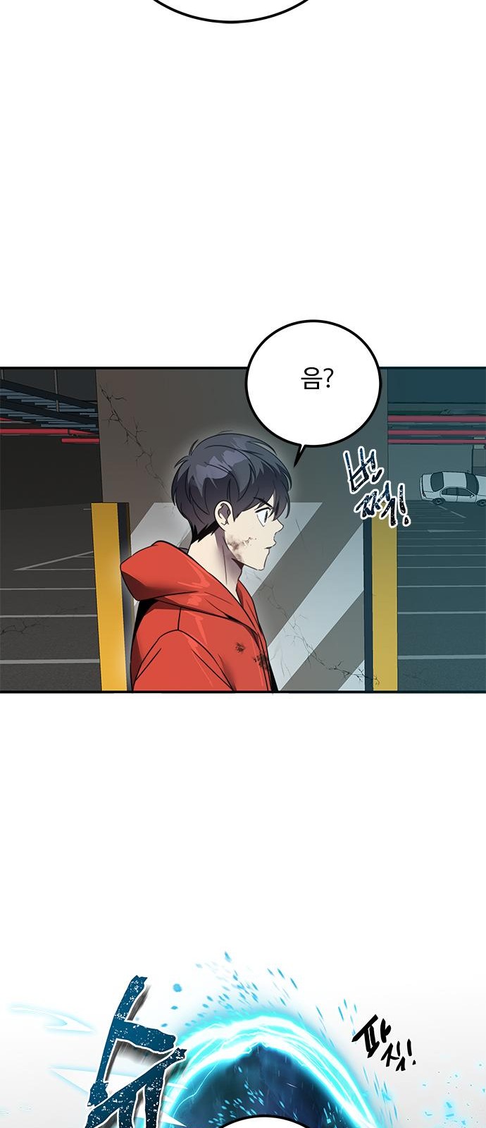 92 페이지