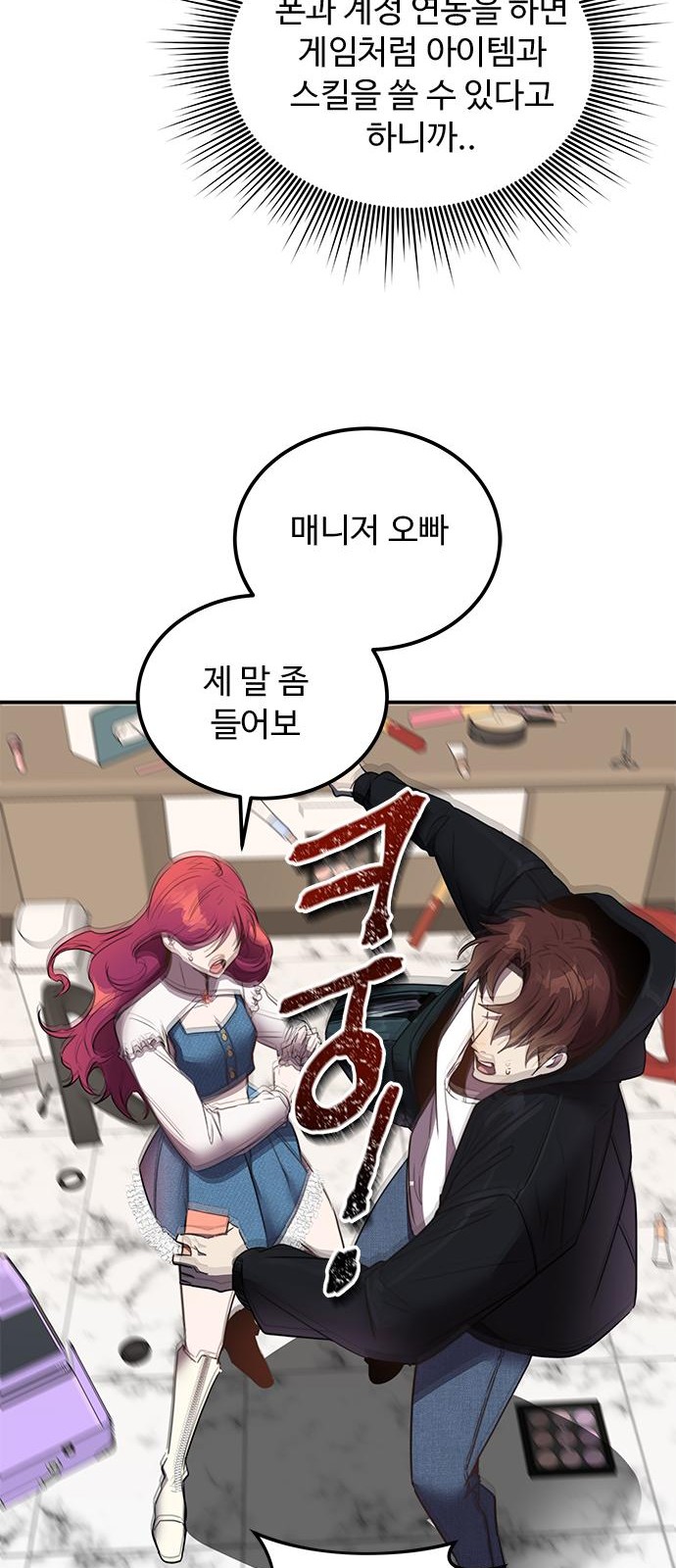 45 페이지