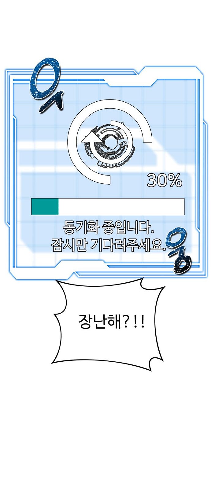 71 페이지