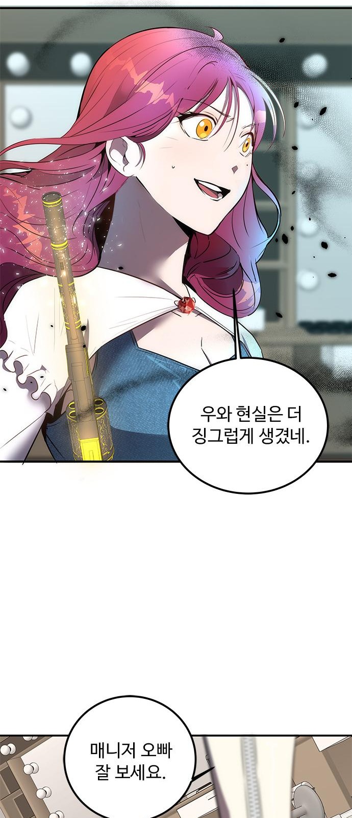 65 페이지