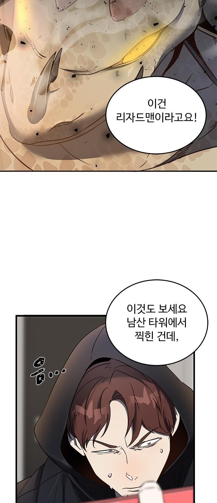 31 페이지