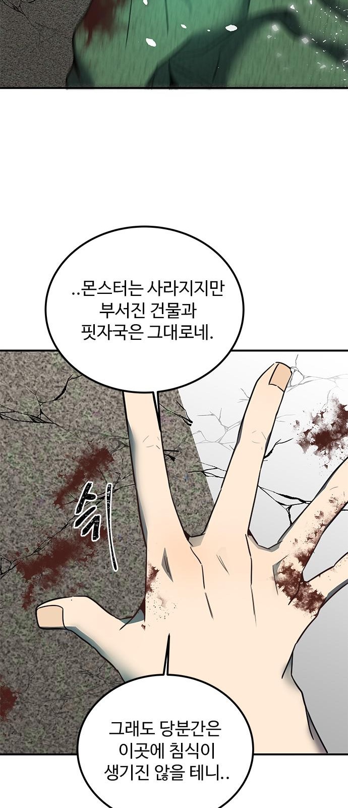 91 페이지