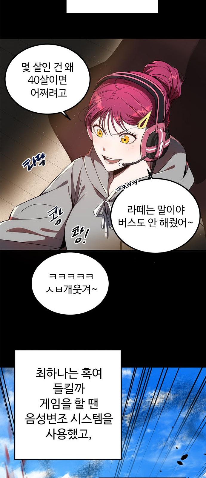 39 페이지