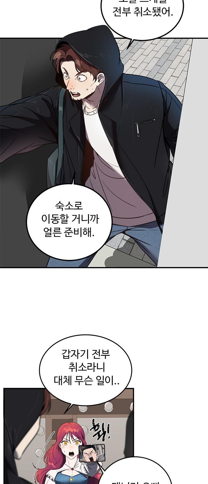 28 페이지
