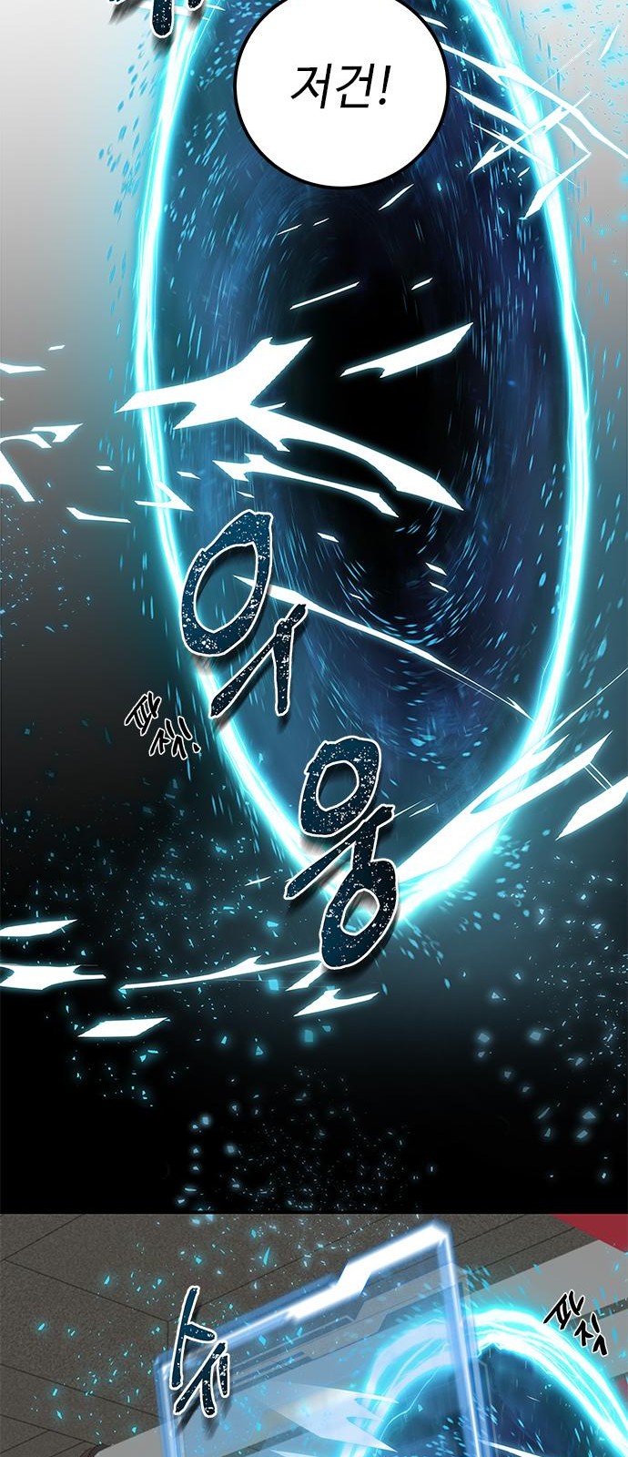 93 페이지