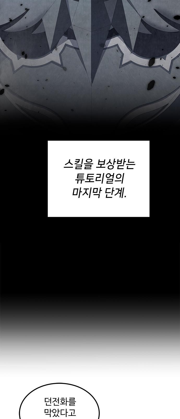 98 페이지