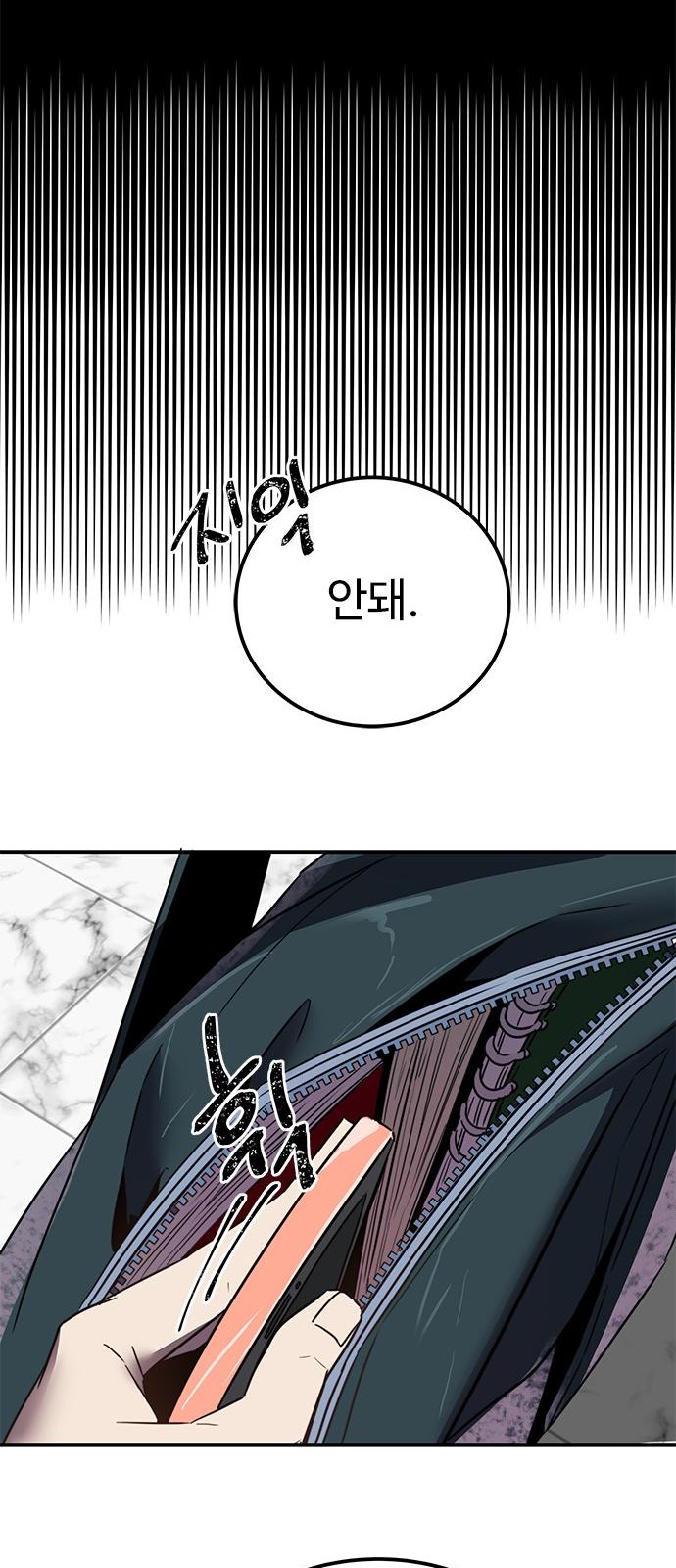 42 페이지
