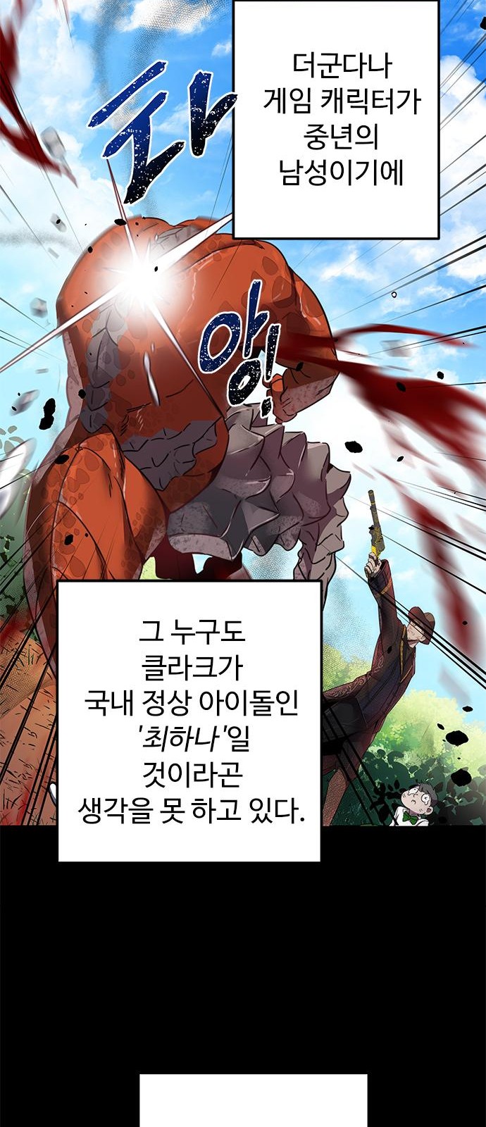 40 페이지