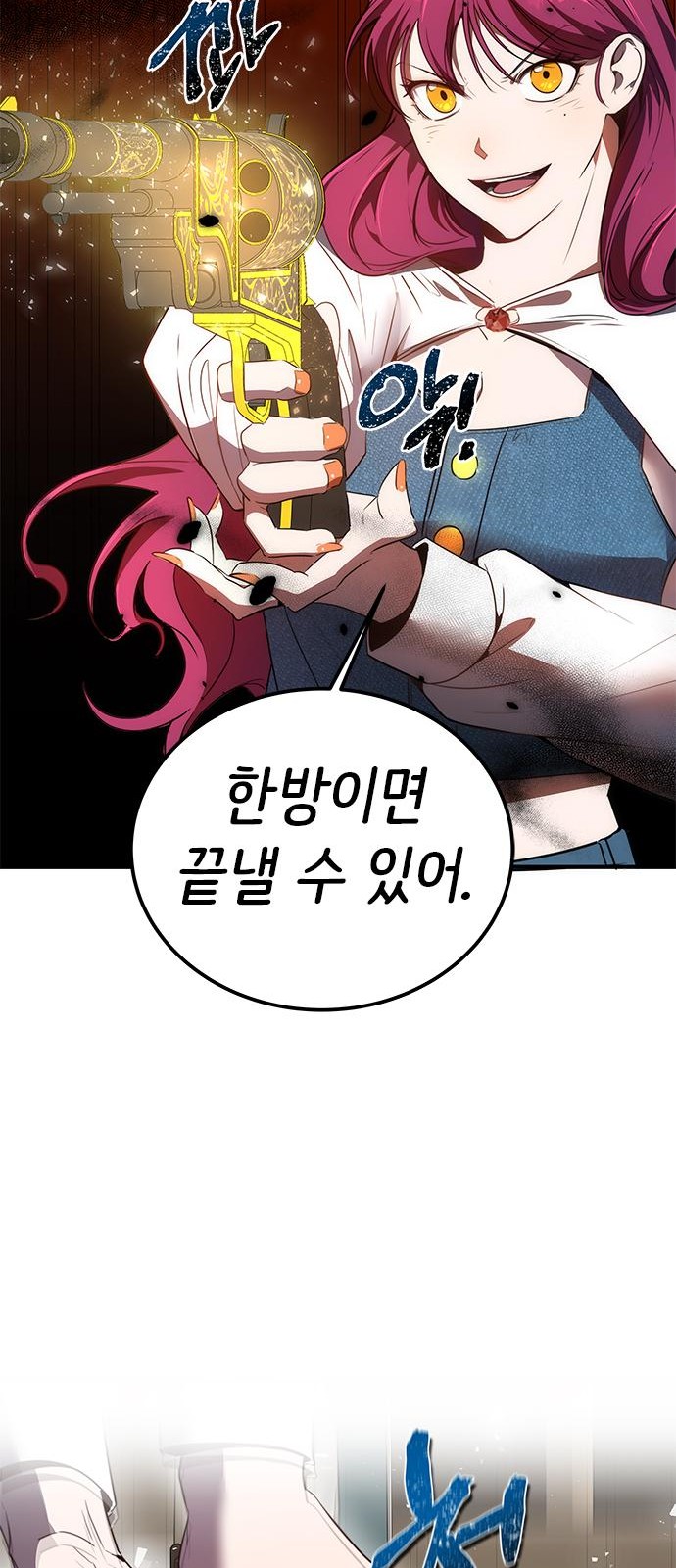 67 페이지
