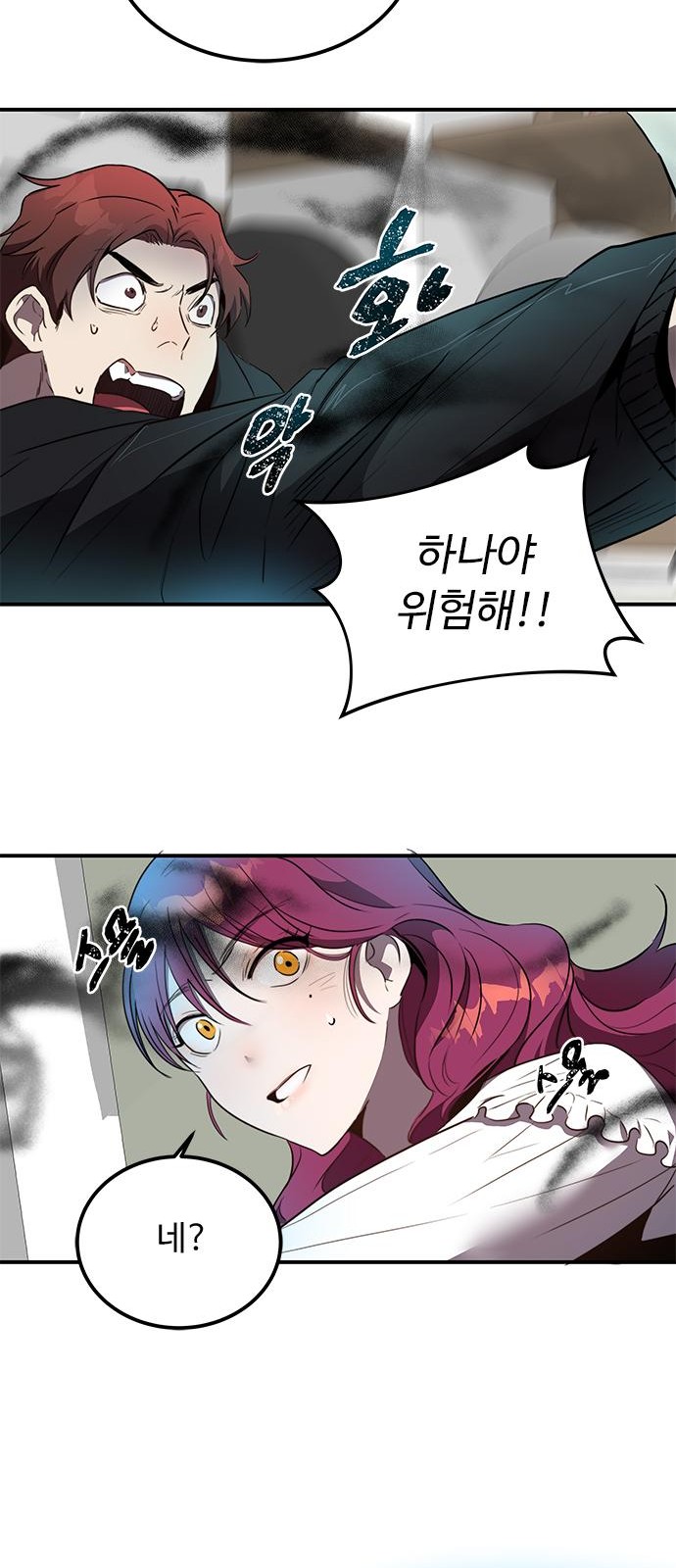 62 페이지