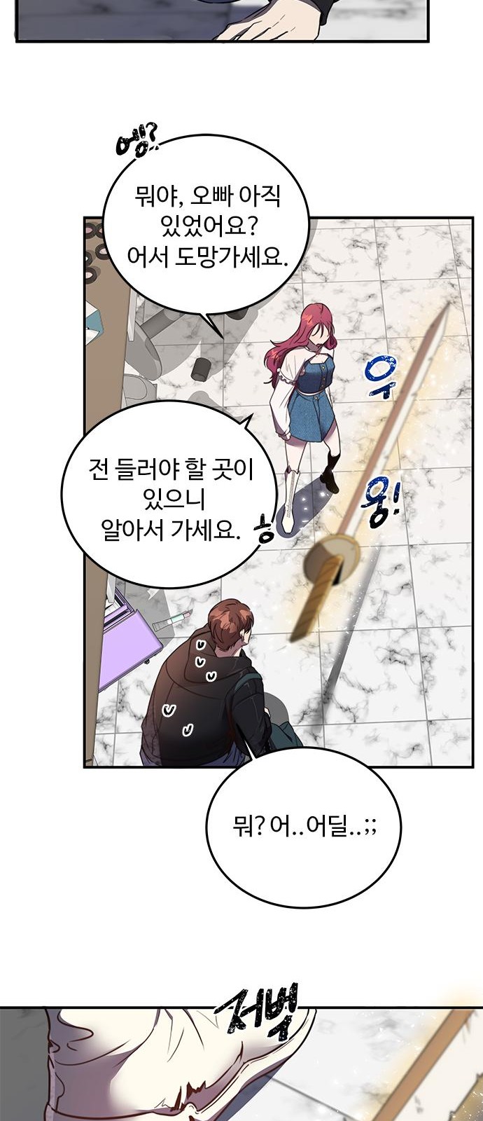 82 페이지