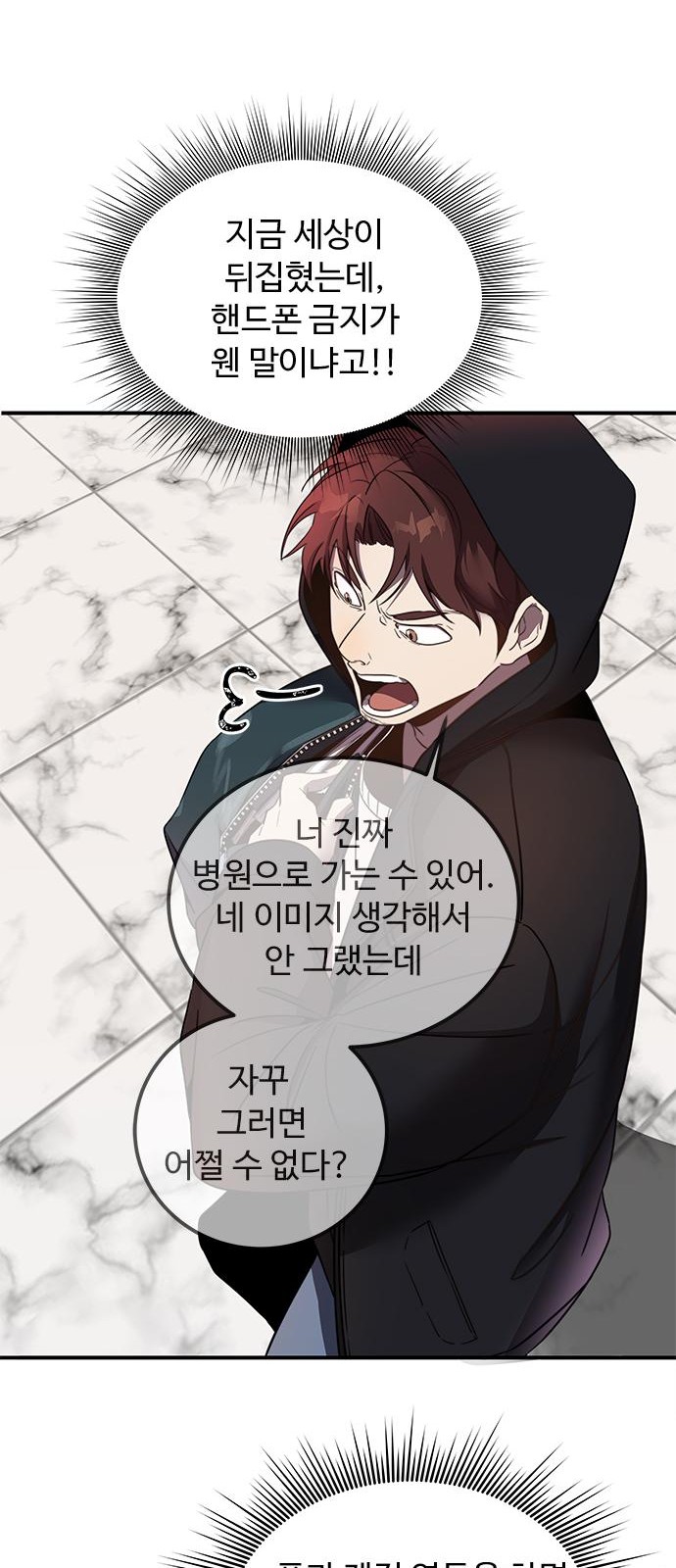 44 페이지