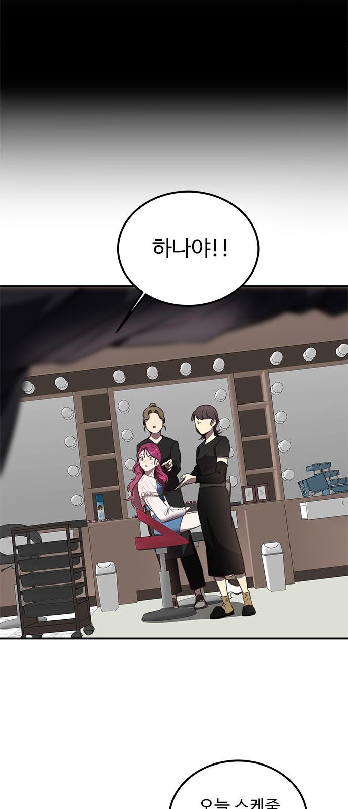 27 페이지